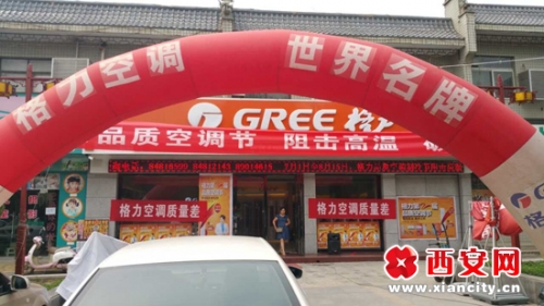 想在衡阳市开一家格力,美的空调专卖店,怎么弄