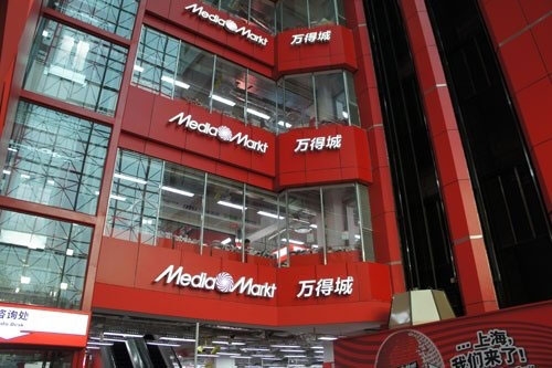 万得城