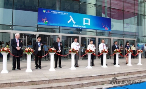 2013中国国际消费电子博览会在青岛正式开幕