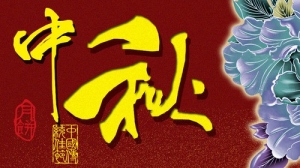 TCL：中秋佳节送送礼 还看电视性价比