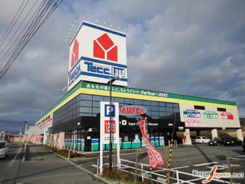 日本山田电机店铺 