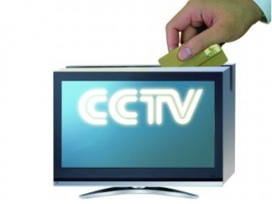 央视广告招标：家电倾巢出动争夺资源