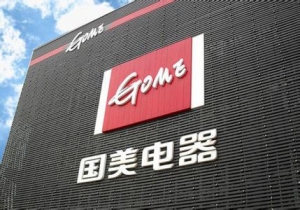 国美卧薪尝胆：线下重现活力 电商继续保守