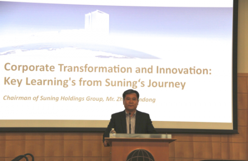 苏宁董事长张近东在美国斯坦福大学发表演讲