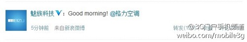 或许有戏?魅族&格力有望联手夹击小米 