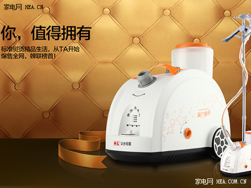 挂烫机怎么清洗内部 1392196100435.png