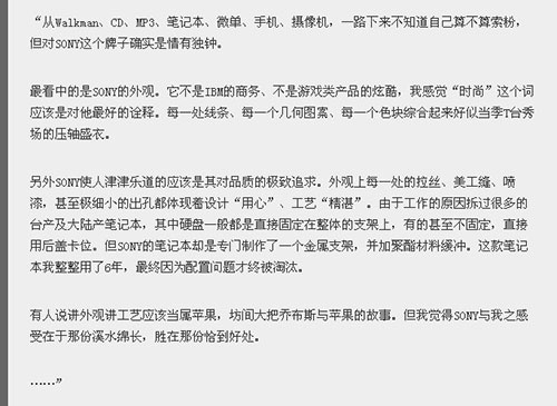 网友心情