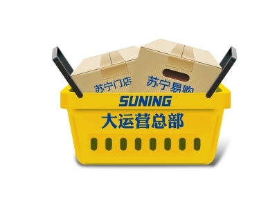 苏宁调整运营体系 成立大运营总部布局O2O