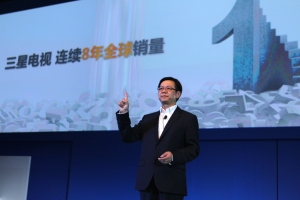 三星发布2014新战略 去年中国囊收257亿美元