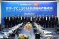 苏宁-TCL深化战略合作 联合发力拓展多品类