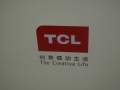 TCL空调创行业标杆 十年包换获用户点赞