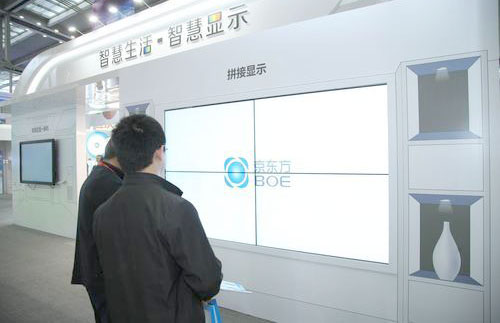 京东方460亿元豪赌新型显示 有赞有弹！