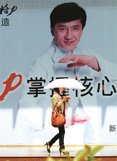 2014061206
