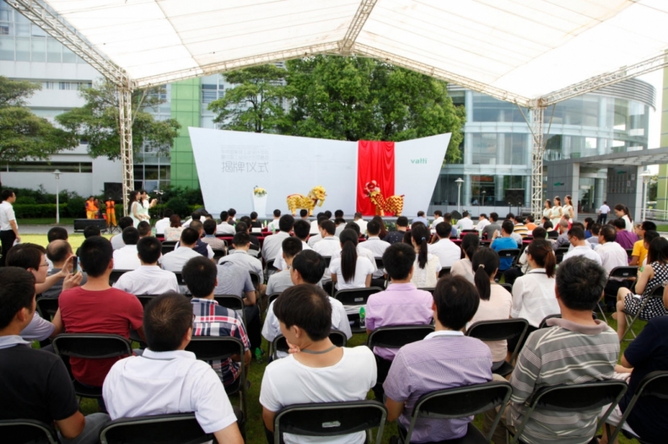 当天揭牌的两块牌匾，一是国家工业和信息化部颁发的“国家级工业设计中心”，目前在广东省仅有4家企业获评，而华帝也是目前厨卫行业及中山市唯一一家获得该荣誉的企业；一是中国工业设计协会颁发的“中国工业设计示范基地”，亦属全国首批。