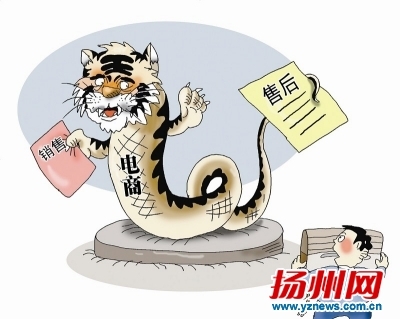 打印_网购彩电另交钱才安装 实体店网店不一样