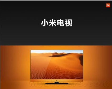 小米盒子盗播案败诉 暴露内容版权软肋
