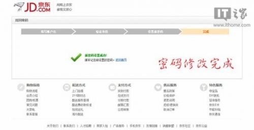 可以登入手机号原持有人的京东账户，轻松获得交易信息、账户持有人的姓名、地址、电话