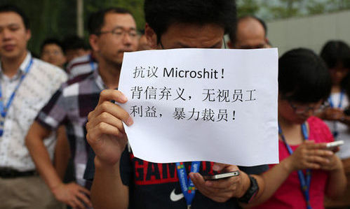 诺基亚裁员事件说明所谓组织根本靠不住