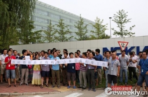 2014年8月1日，北京，原诺基亚北京研发中心，部分员工自发抗议微软近期宣布的1.8万人裁员计划。 《中国经济周刊》记者 肖翊I摄