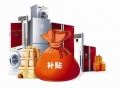 空调冰箱市场迎补贴政策利好 家电企业受益