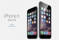 iPhone6尚未获得中国入网许可 苹果未置评