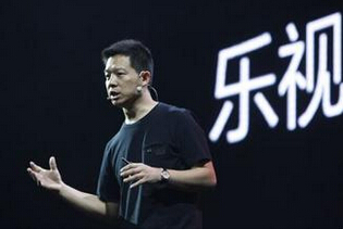 乐视董事长贾跃亭