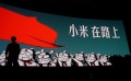 评论：小米入股爱奇艺与优酷玄机何在？