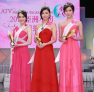 22日晚，ATV2014亚洲小姐总决赛在香港举行，19位佳丽经过晚装、泳装和歌舞等比赛环节后，冠军由8号张轶珺夺得，19号唐淑薇、14号陈洋铃分夺亚军和季军