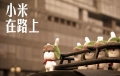 中国4G市场规模扩大 小米和联想之争加剧