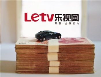 乐视造车进入实战期：北汽不怕贾跃亭试错