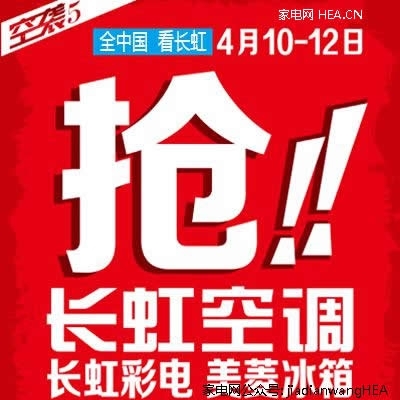 货真价实的售楼处软装_收入倍增 货真价实(3)