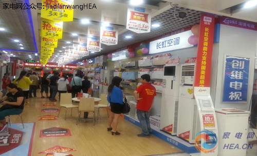 国美3家门店领衔13周年庆