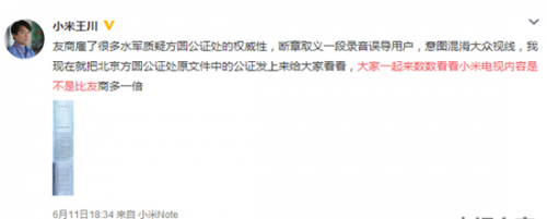 从格力手机玩失踪看互联网圈的营销伎俩