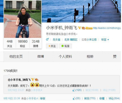 从格力手机玩失踪看互联网圈的营销伎俩