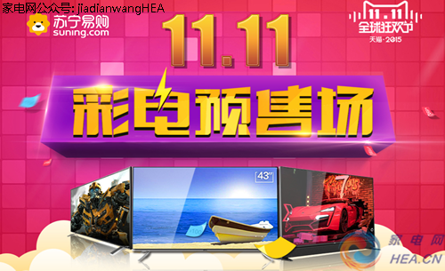 但随着近年来互联网电子商务的发展,