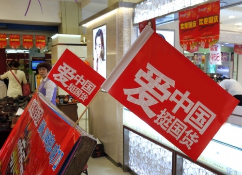 购买日本家电