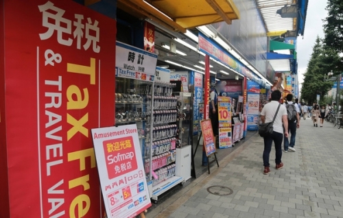 日本购物免税