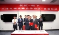 长虹接收三洋电视中国业务 借四年拓展全球业务