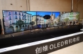 创维总裁自曝做彩电艰难，有信心中国卖3万OLED电视