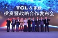 乐视和TCL从价值18亿的牵手中得到什么