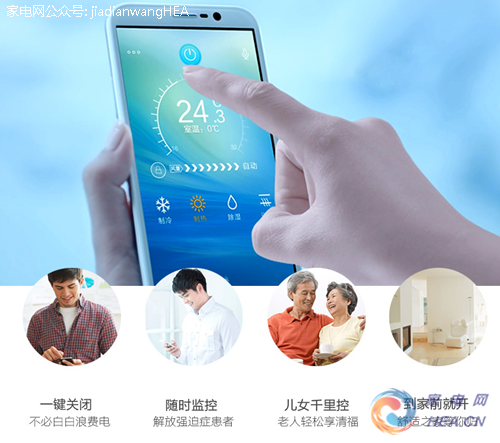 春季多霧霾 奧克斯空調守護你的健康圖片 238446 500x443
