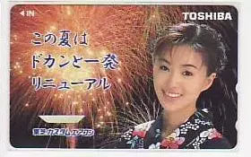东芝广告