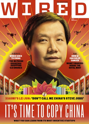 外媒看小米生态：该去山寨中国了