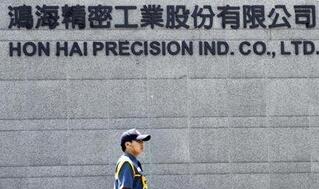 富士康压价收购夏普 夏普连年亏损不堪重负 预定3月初签订最后合约