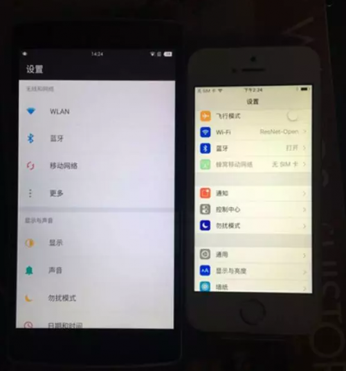 国行苹果 iPhone  SE陷 黄屏门 遭吐槽 家电网? 