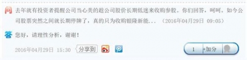 何享健触动董姐神经 格力美的相爱相杀？