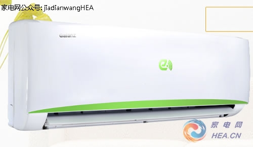 格兰仕520粉丝节热力升级 精品空调京东超值购