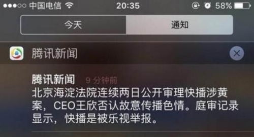 乐视贾跃亭首度回应躺枪“快播案”：背锅不是事儿