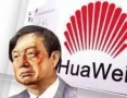 华为的焦虑症：当下的第一是荣耀更是包袱