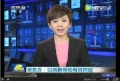 这家神秘的企业今年已经上了4次新闻联播了